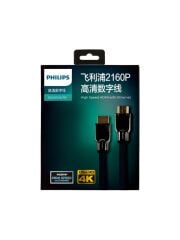 Phılıps SWL6120K/93-1.0 1 Metre 4K 60 Hz HDMI Kablo