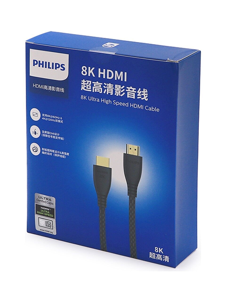 Philips 3 Metre 8K-60HZ 4K-120HZ V2.1 HDMI Görüntü Kablosu SWV7250/93-T-3.0