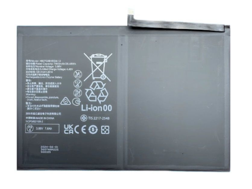 Huawei MatePad SE 10.4'' AGS5-W09 AGS5-L09 AGS5-W00 HB27G3B1EGW-12 Tablet Batarya - Pil